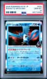 Rocket'S Articuno
