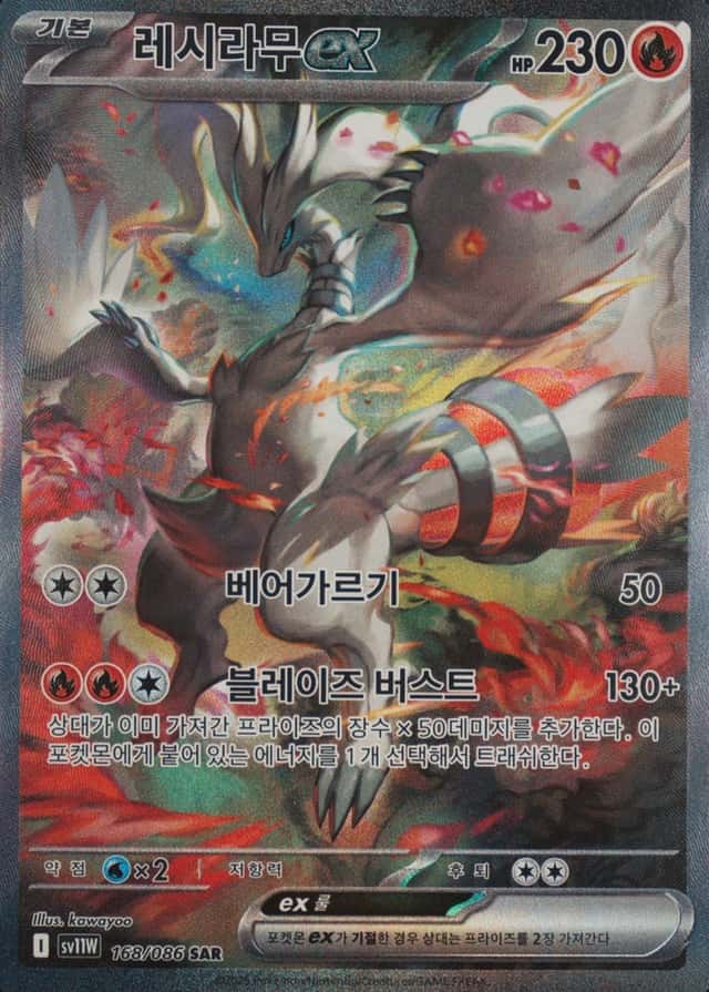 Base / no variant