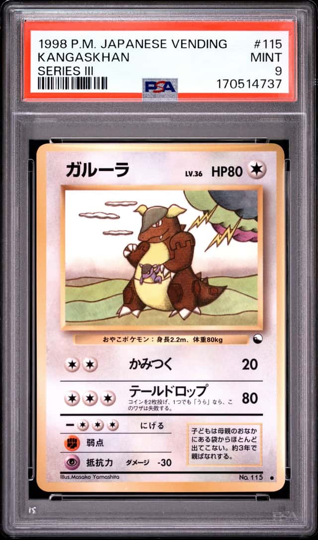 Kangaskhan