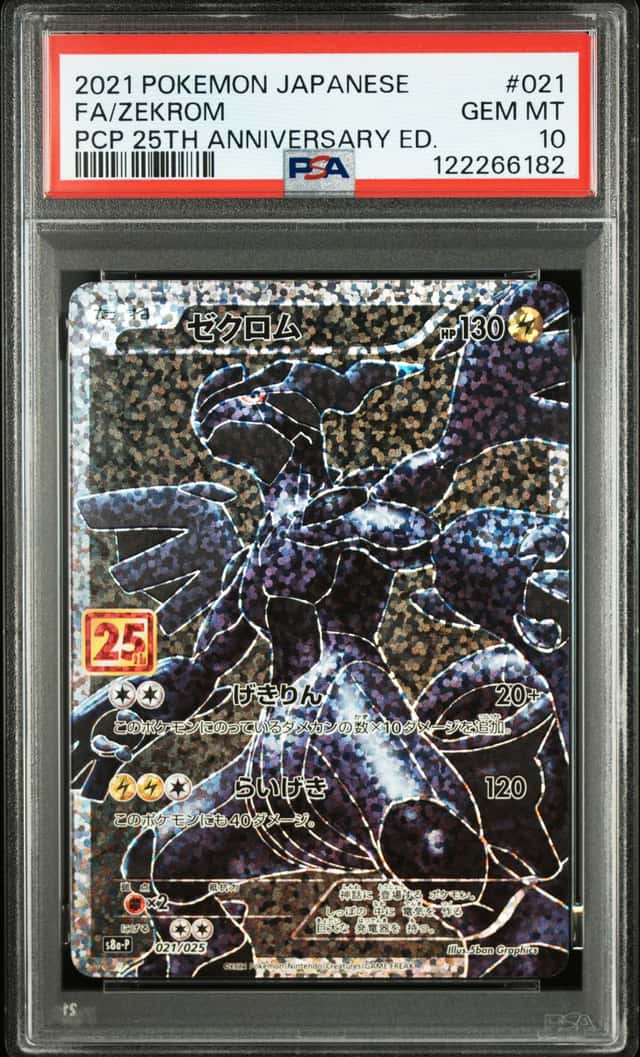 Zekrom
