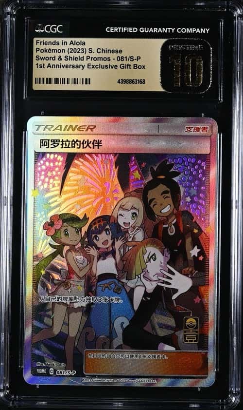 Friends in Alola