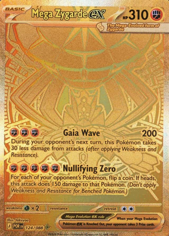 Base / no variant