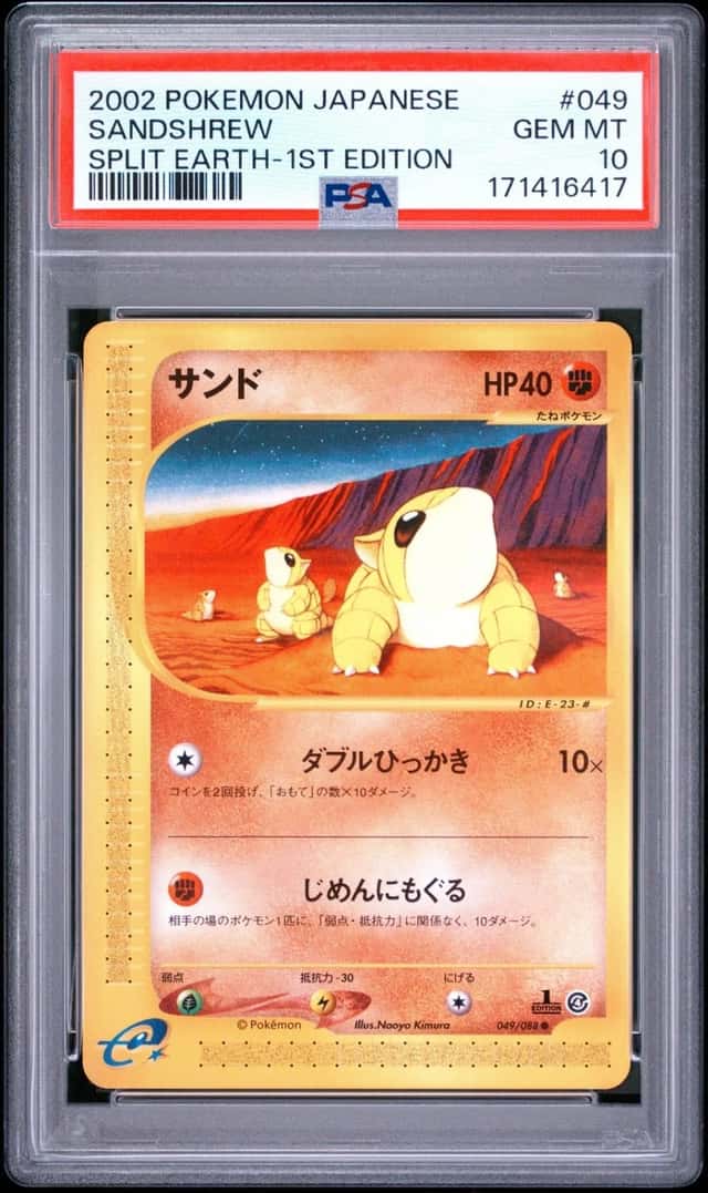 Sandshrew