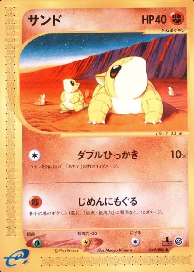 1st Edition