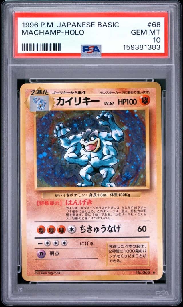 Machamp