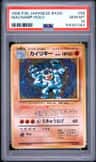 Machamp