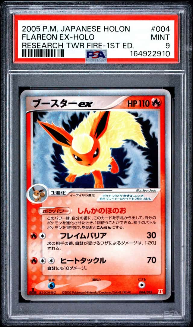 Flareon EX