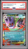 Mega Gengar Ex