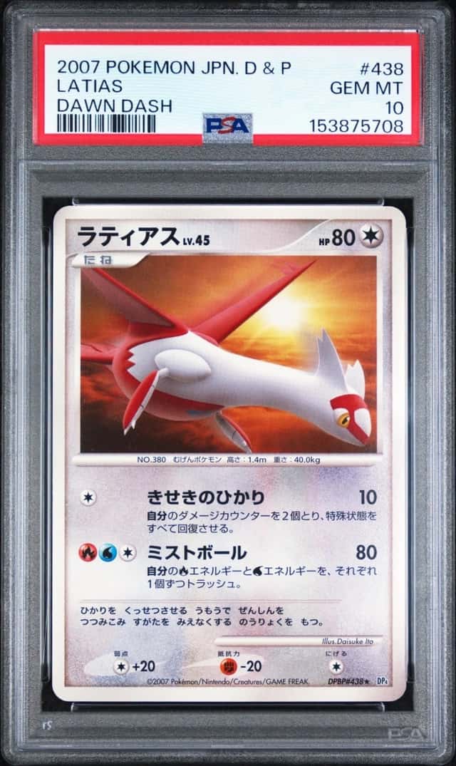 Latias