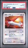 Latias