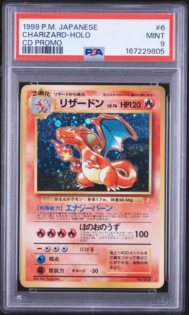 Charizard