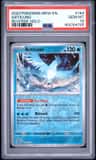 Articuno