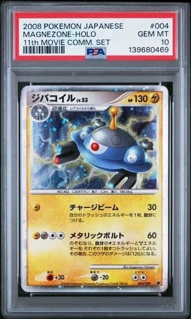 Magnezone