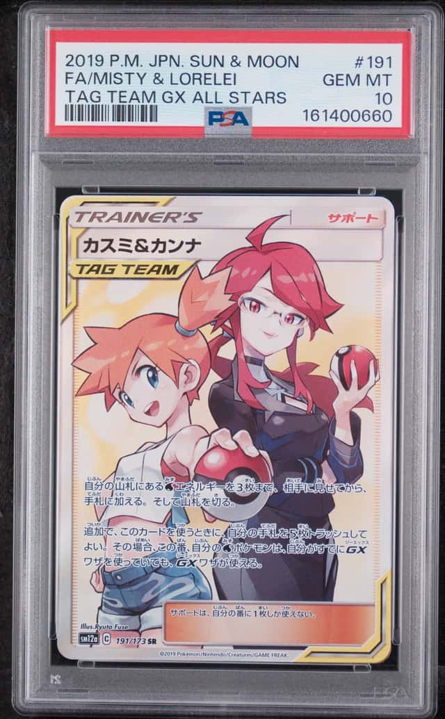 Misty & Lorelei