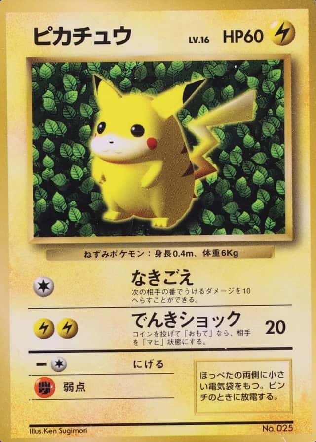 Non-Holo · Glossy · Comic Corocoro November