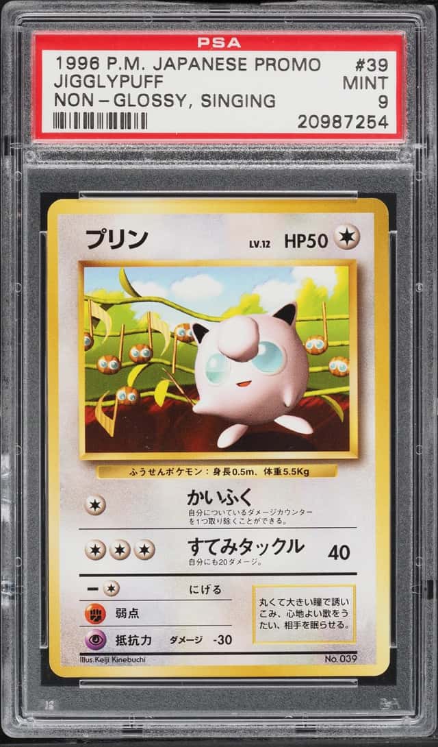 Jigglypuff