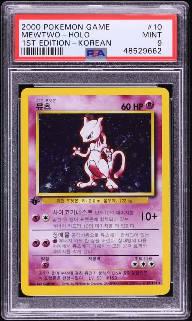 Mewtwo