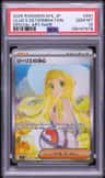 Lillie'S Determination