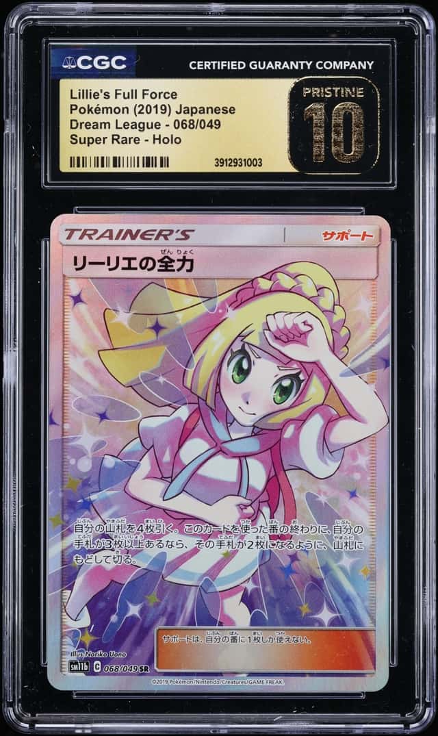 Lillie's Full Force