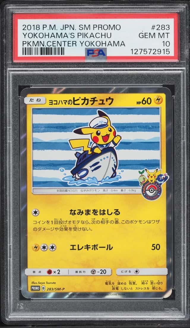 Yokohama's Pikachu