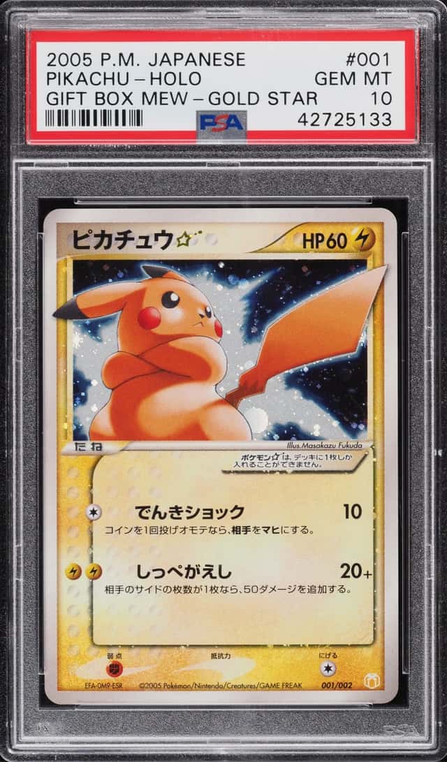 Pikachu
