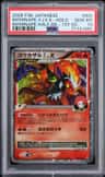 Infernape 4 Lv X