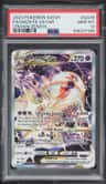 Deoxys Vstar