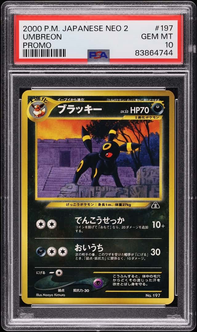 Umbreon