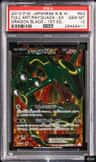 Rayquaza Ex