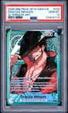 Dracule Mihawk