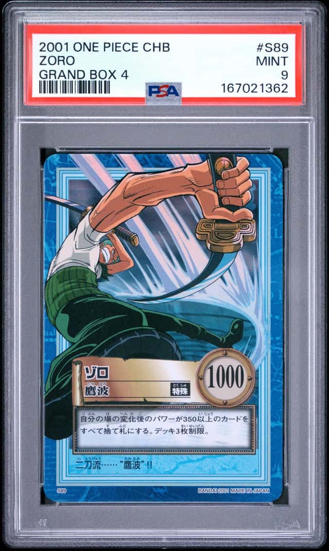 Zoro