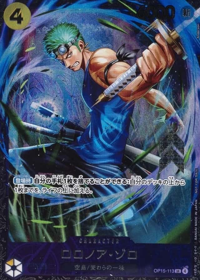 Op Event Top Prize