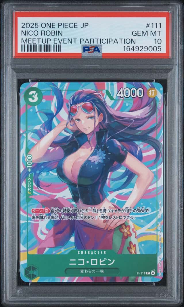 Nico Robin