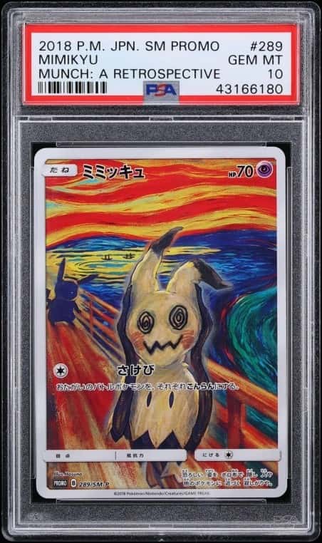 Mimikyu