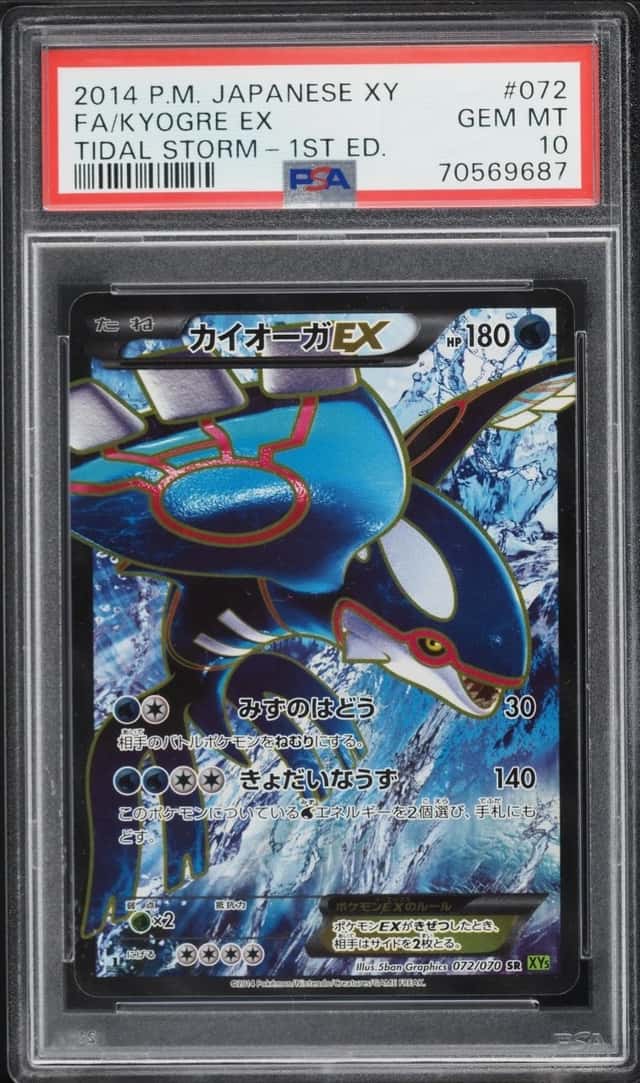 Kyogre EX