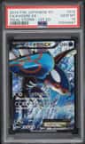 Kyogre Ex