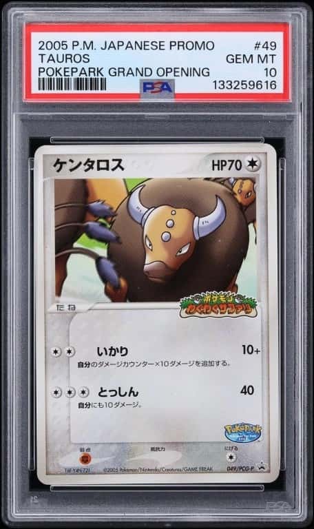 Tauros