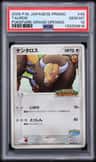 Tauros