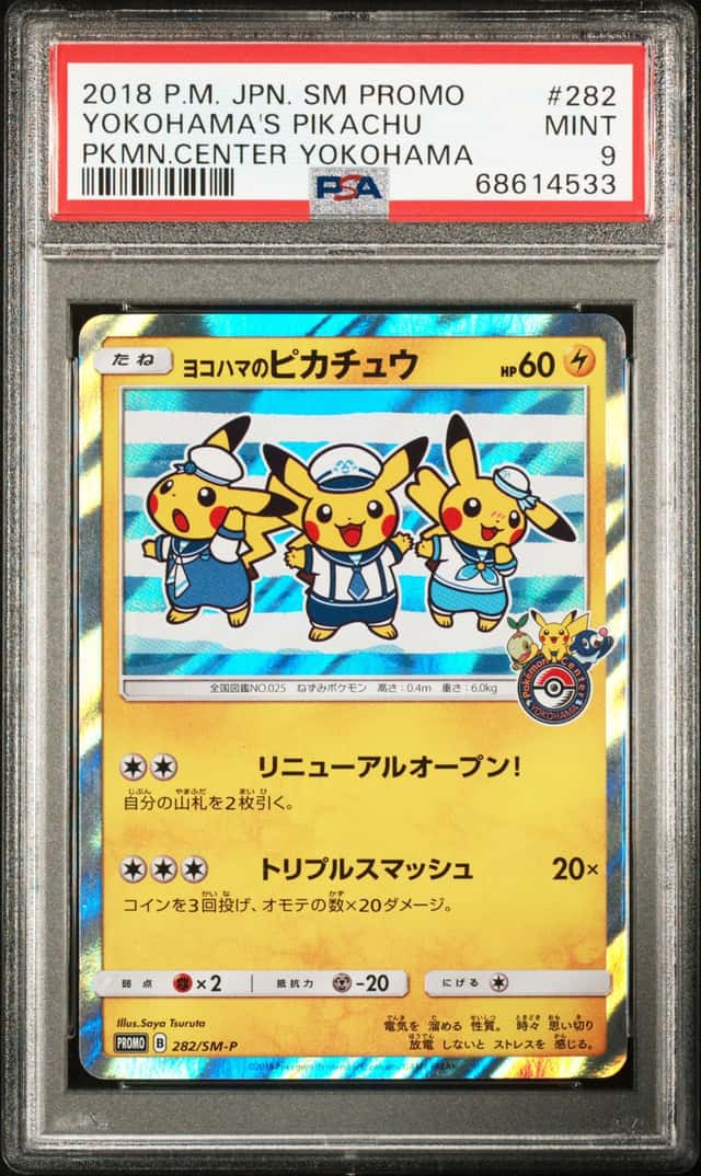 Yokohama's Pikachu