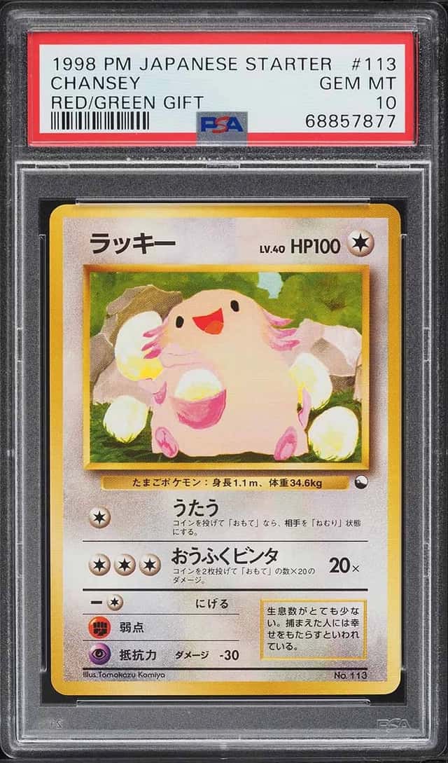 Chansey