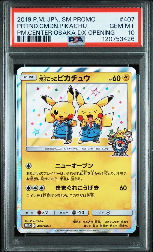 Pretend Comedian Pikachu
