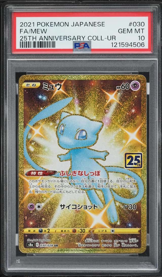 Mew