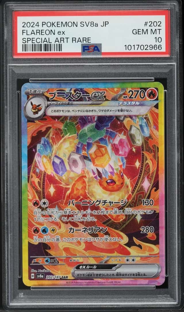 FLAREON ex