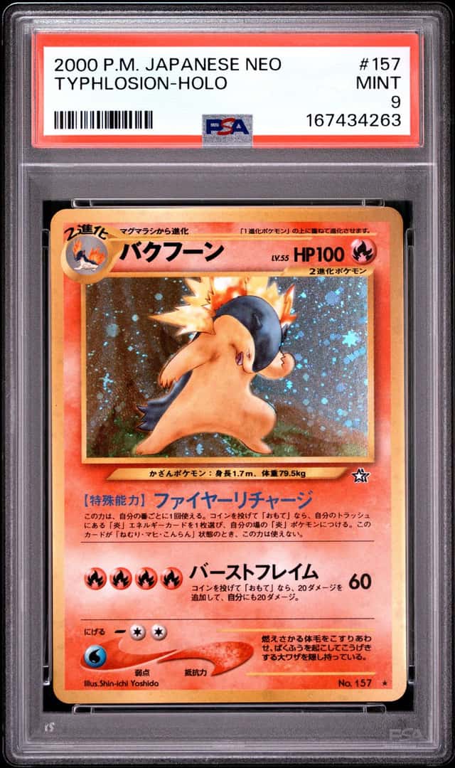 Typhlosion
