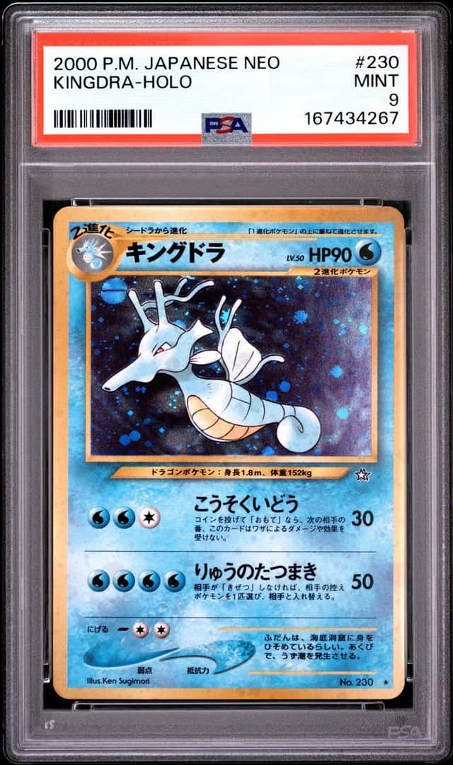 Kingdra