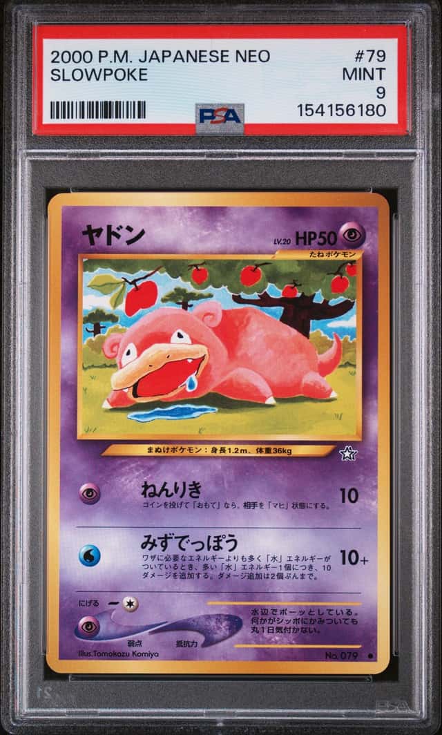 Slowpoke