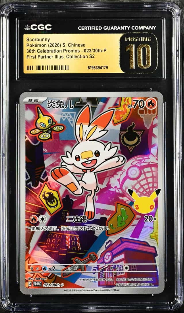 Scorbunny