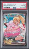 Lillie'S Clefairy Ex