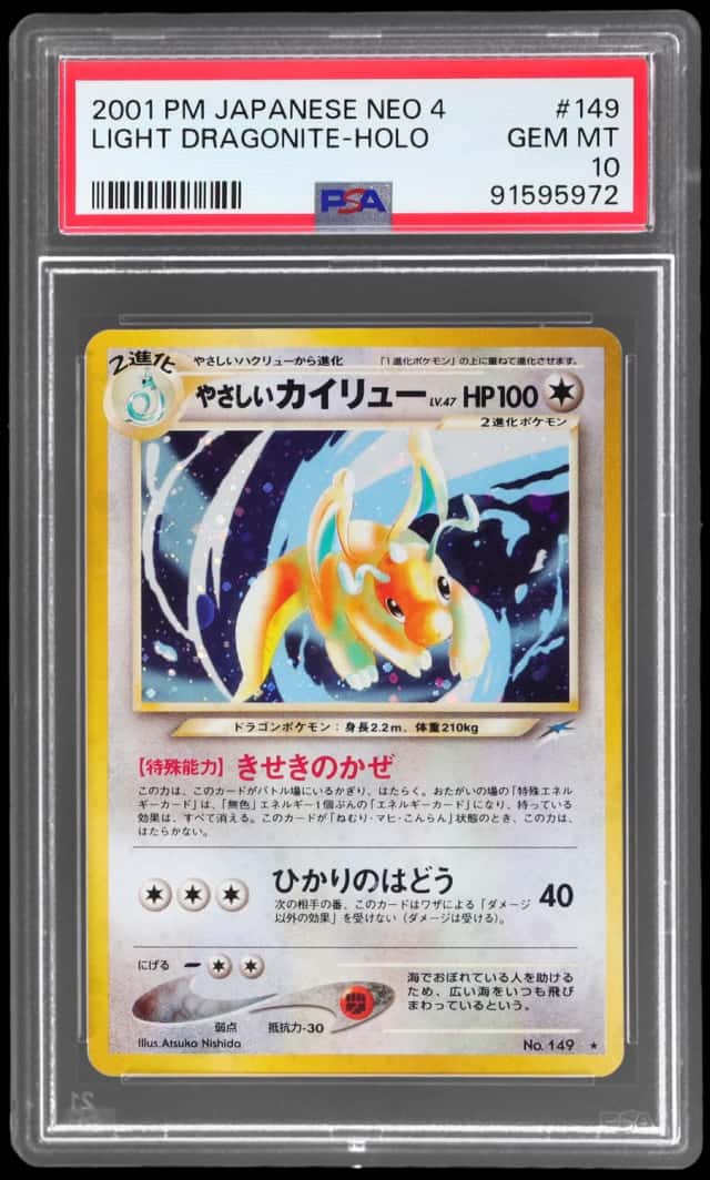 Light Dragonite
