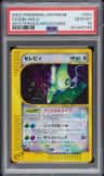 Celebi